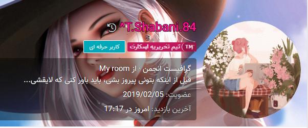 Screenshot_2021-01-10-T-Shabani-84.png