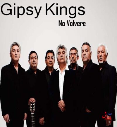 Gipsy-Kings-No-Volvere.jpg