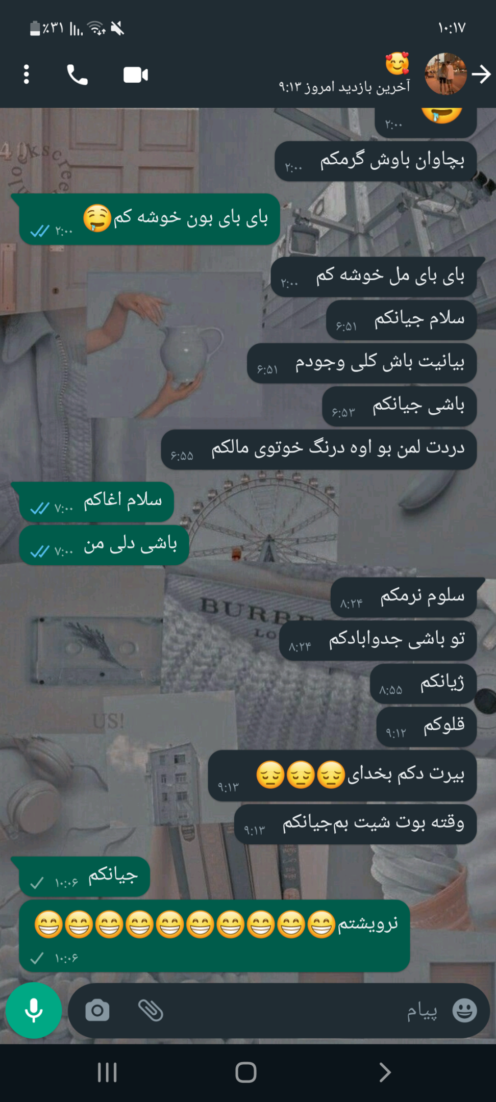 Screenshot_-_WhatsApp.png