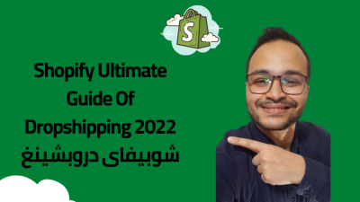 Shopify-Ultimate-Guide-Of-Dropshipping-2022--58ebf7ece38b5fb9.png