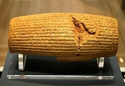 250px Cyrus Cylinder