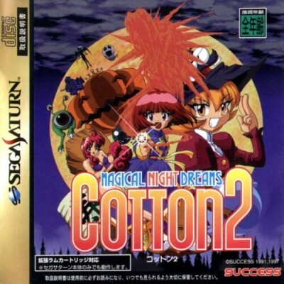 Cotton2-SaturnCover.md.jpg