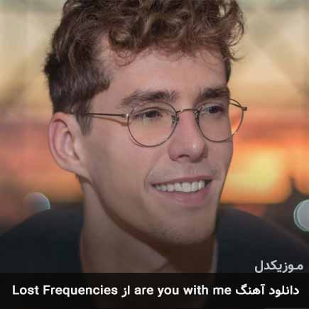 lost_frequencies_are_you-with-me.jpeg