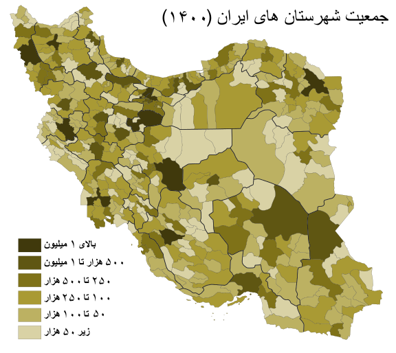 Iran_Counties_by_Population_2021_-_Farsi.svg.png