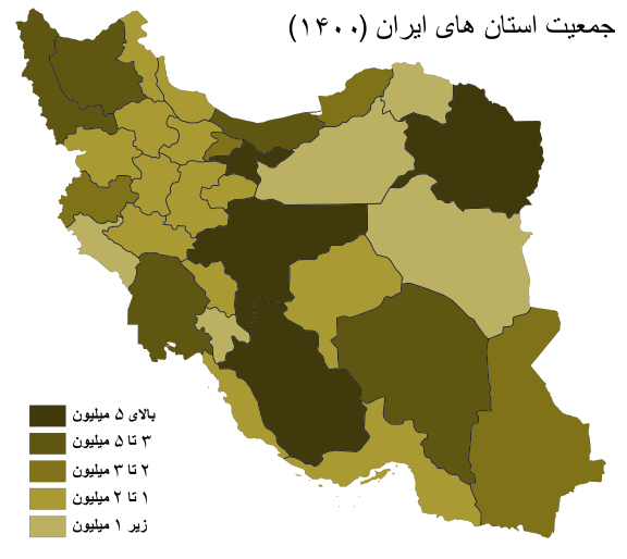 Provinces_of_Iran_by_population_-_Farsi.svg.png